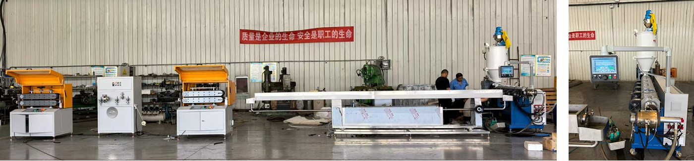 河北三业流体科技有限公司：胶棒挤出生产线